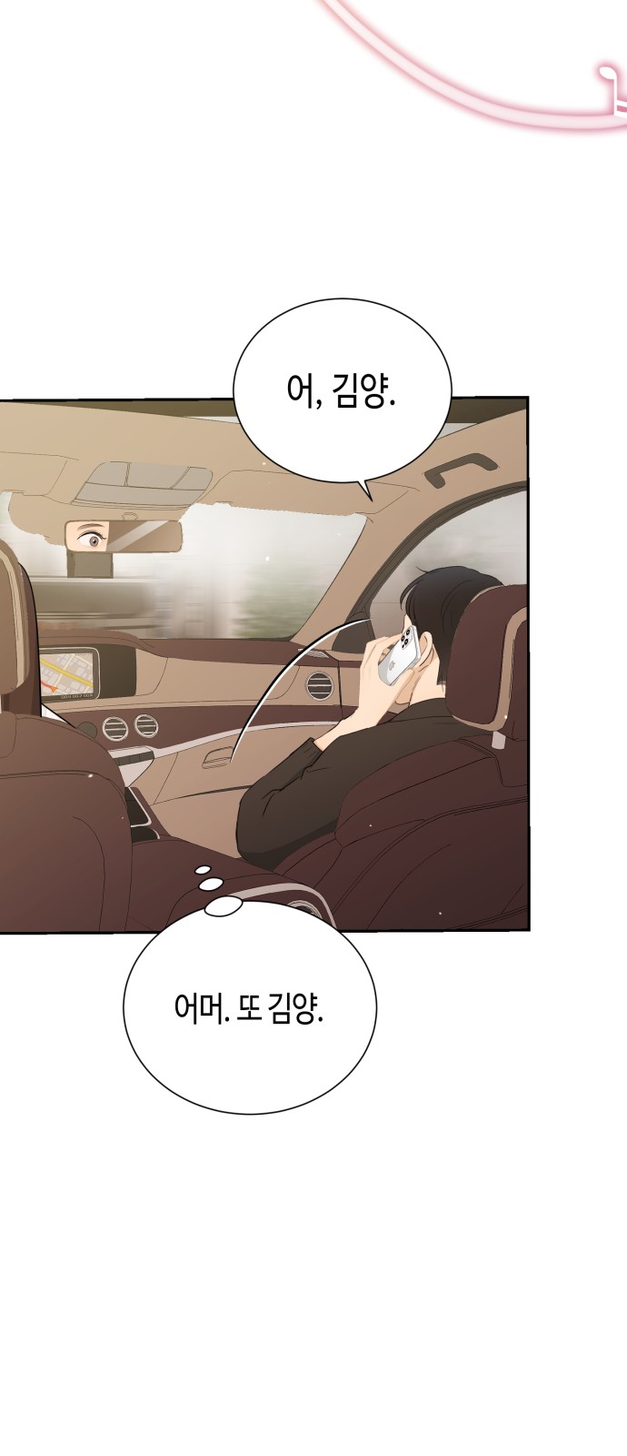 70 페이지