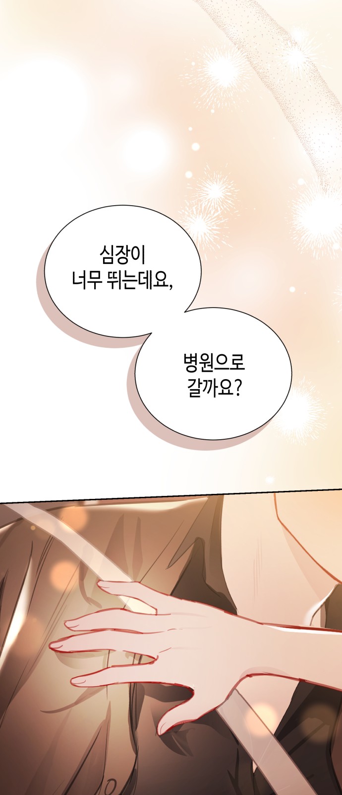 89 페이지