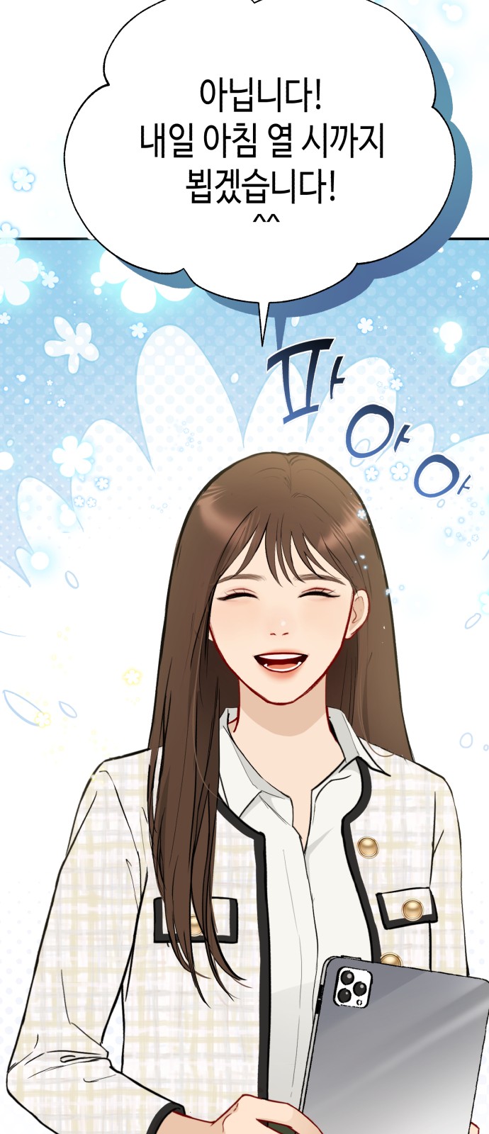 9 페이지