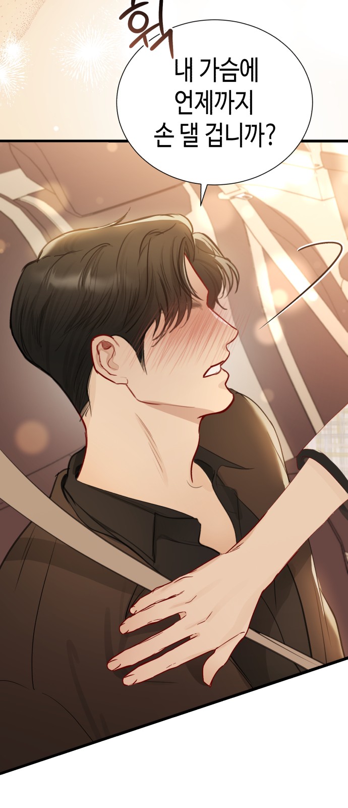 91 페이지