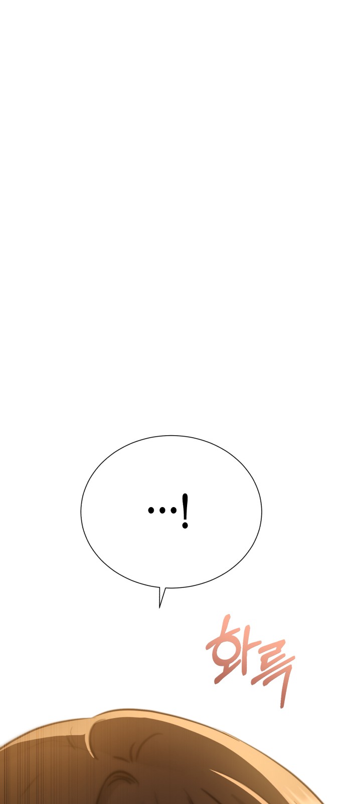 92 페이지