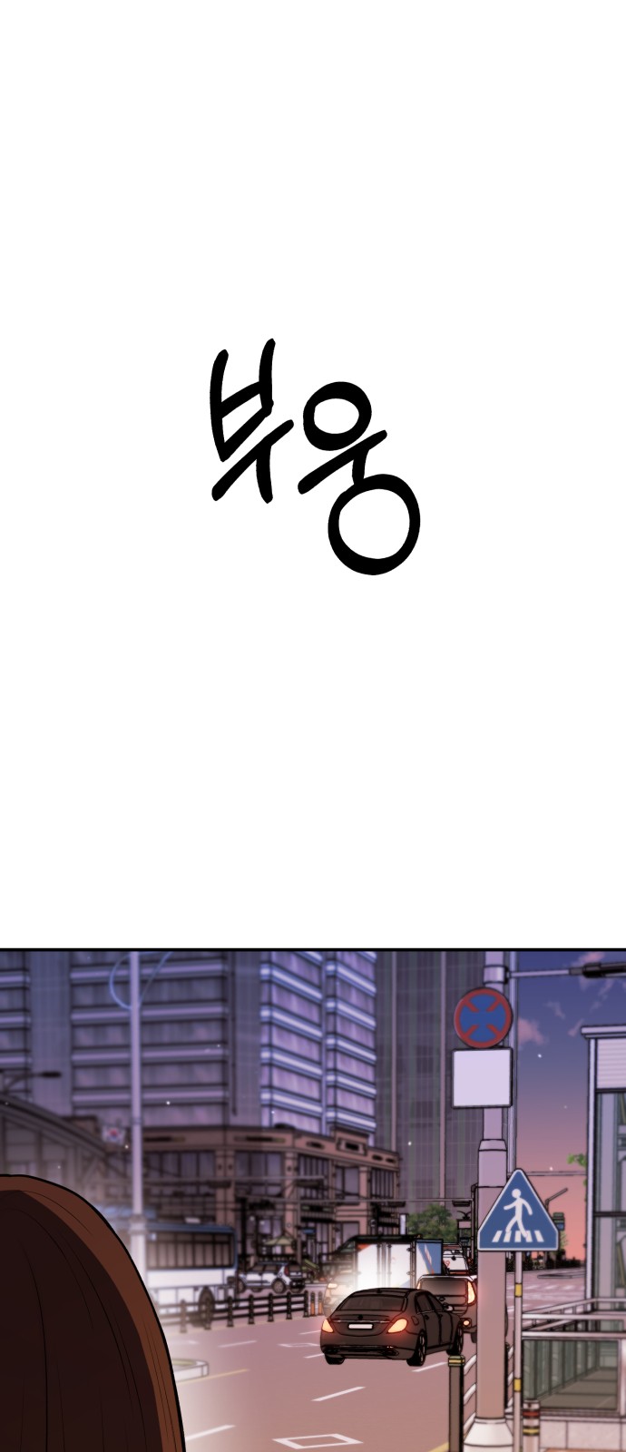 98 페이지
