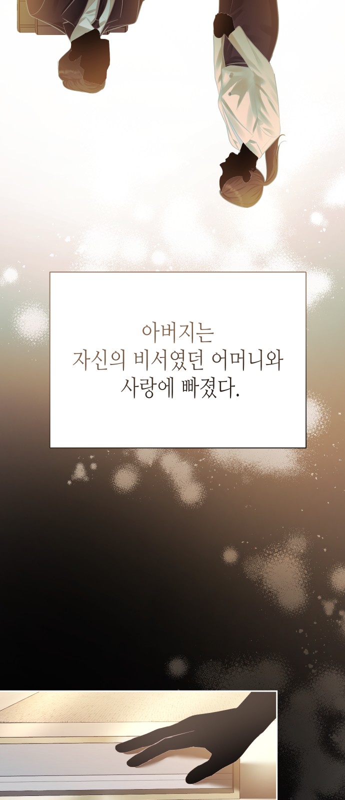 46 페이지