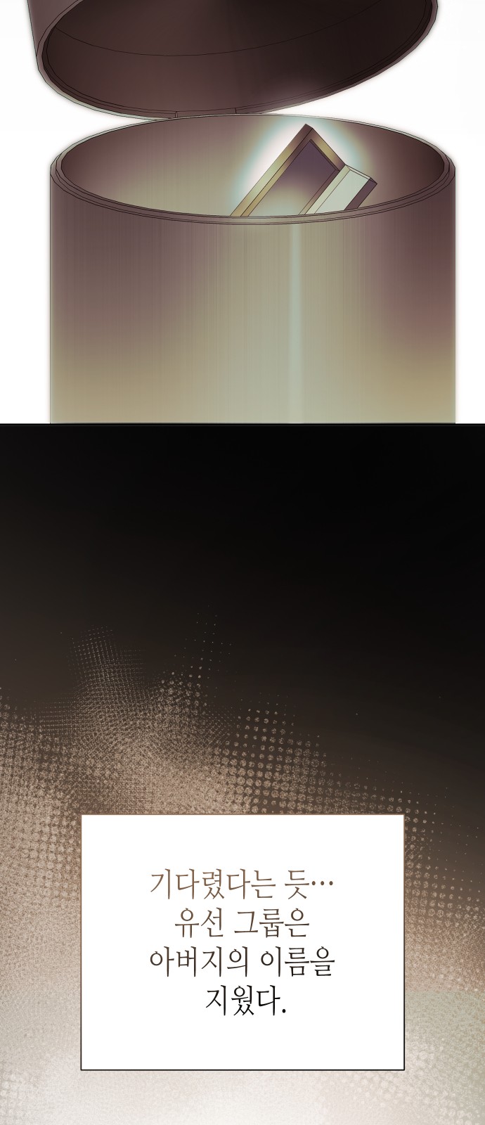 48 페이지