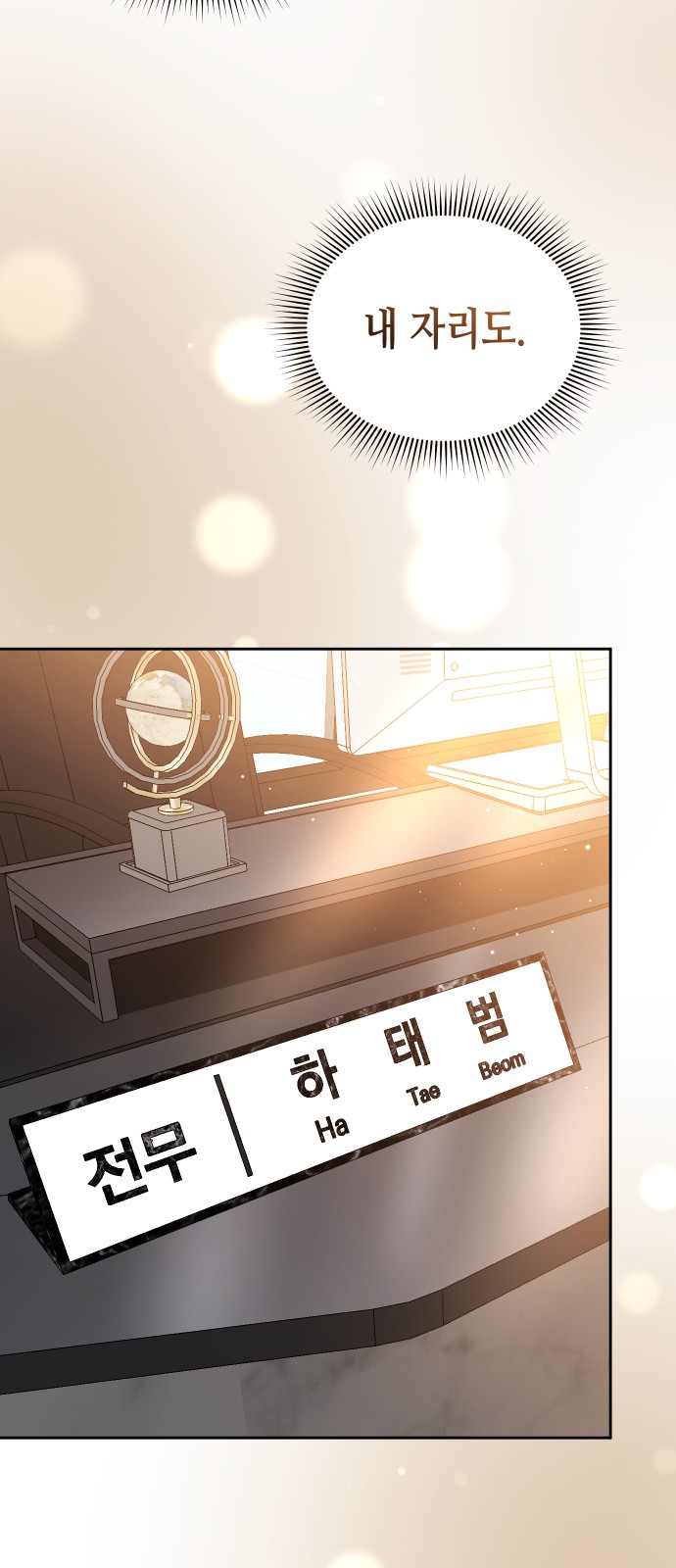 70 페이지