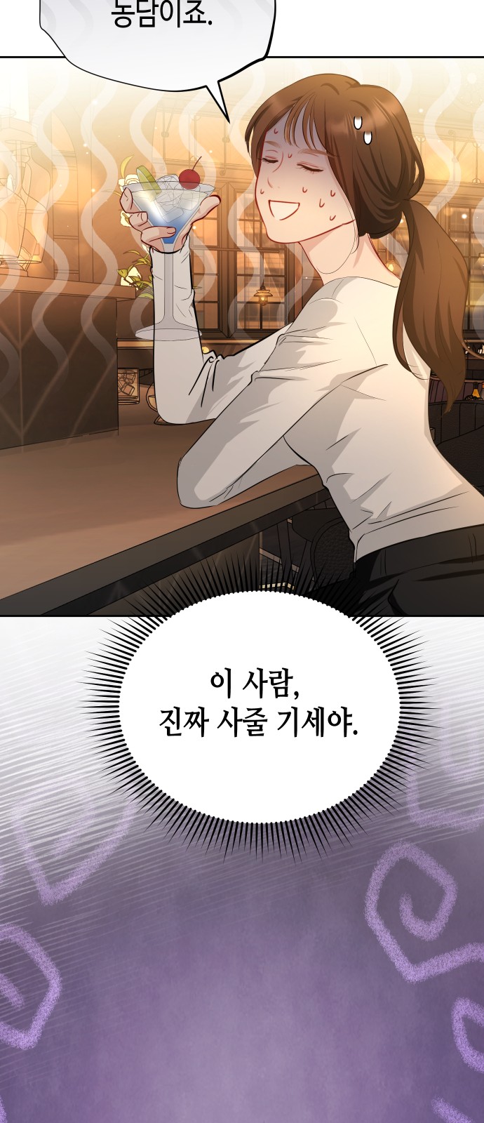 36 페이지