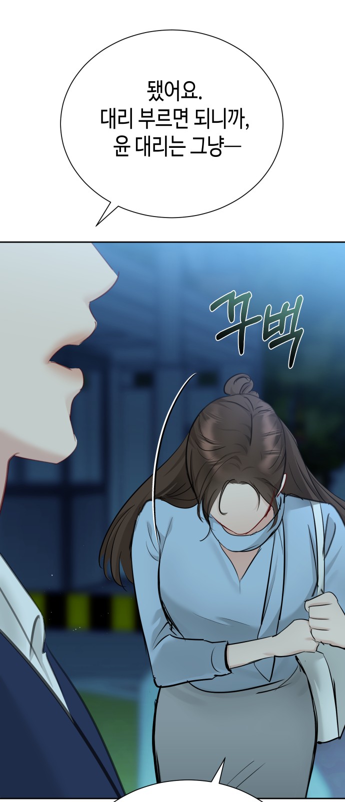46 페이지