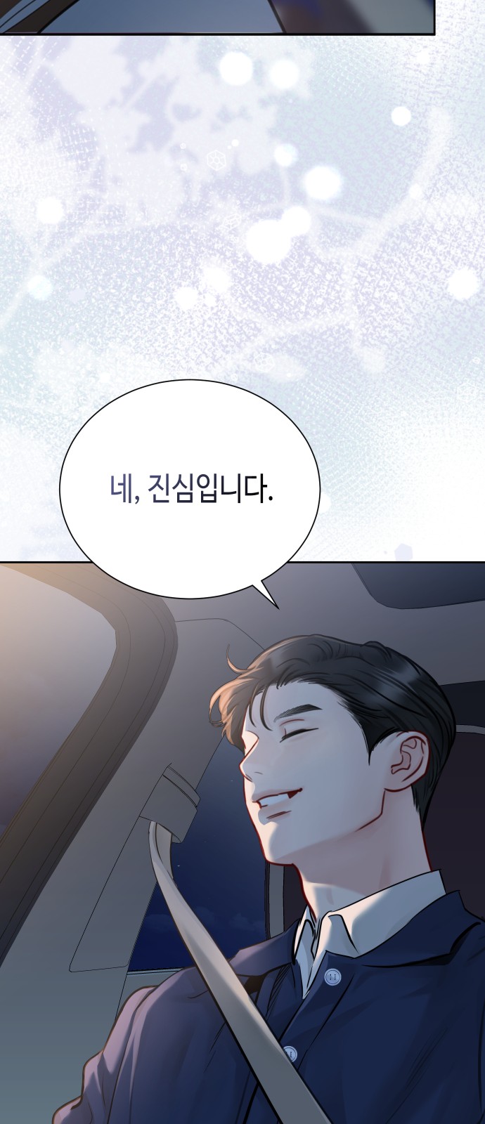 80 페이지