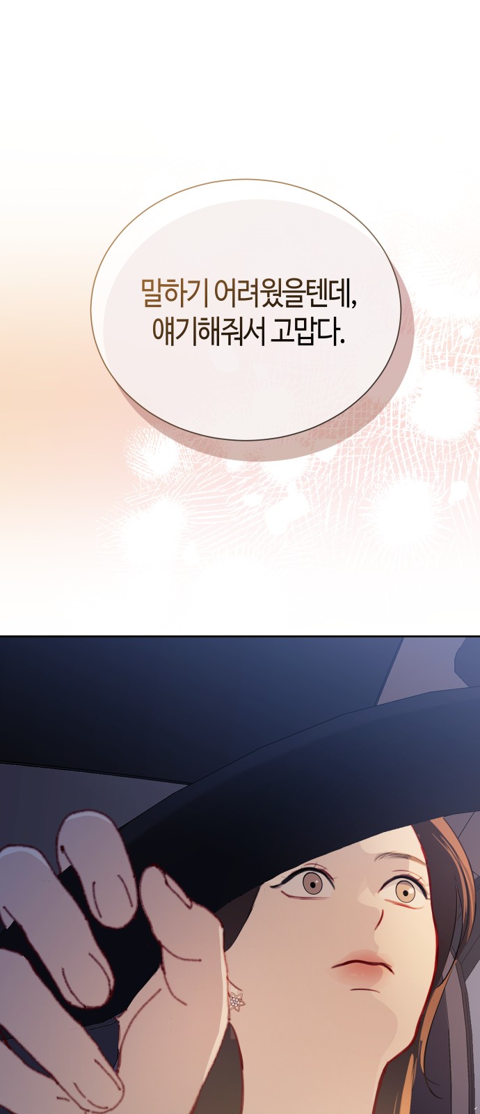 82 페이지