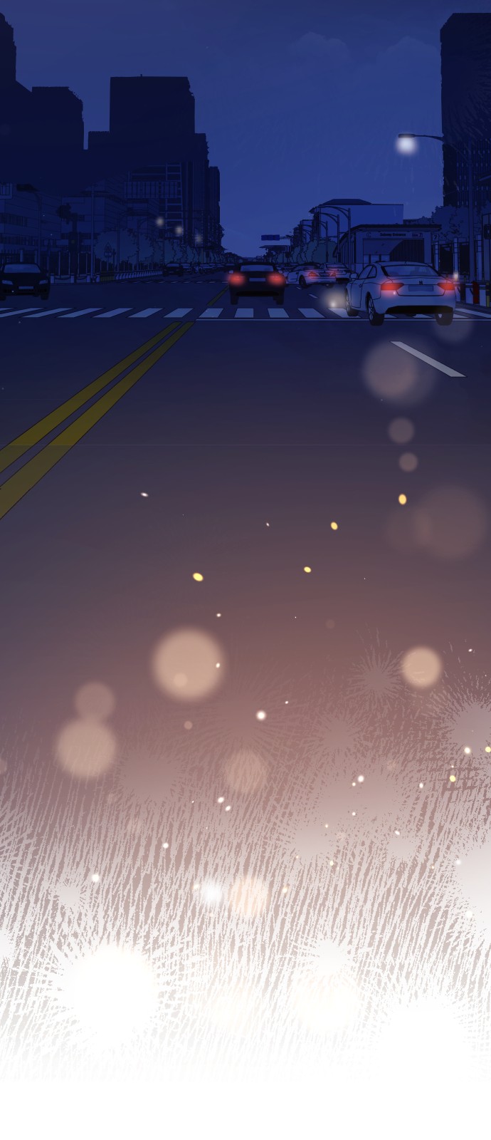 87 페이지