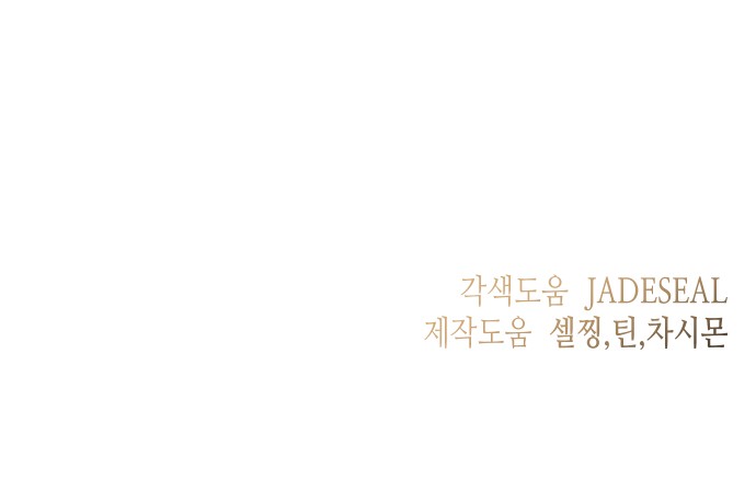 88 페이지