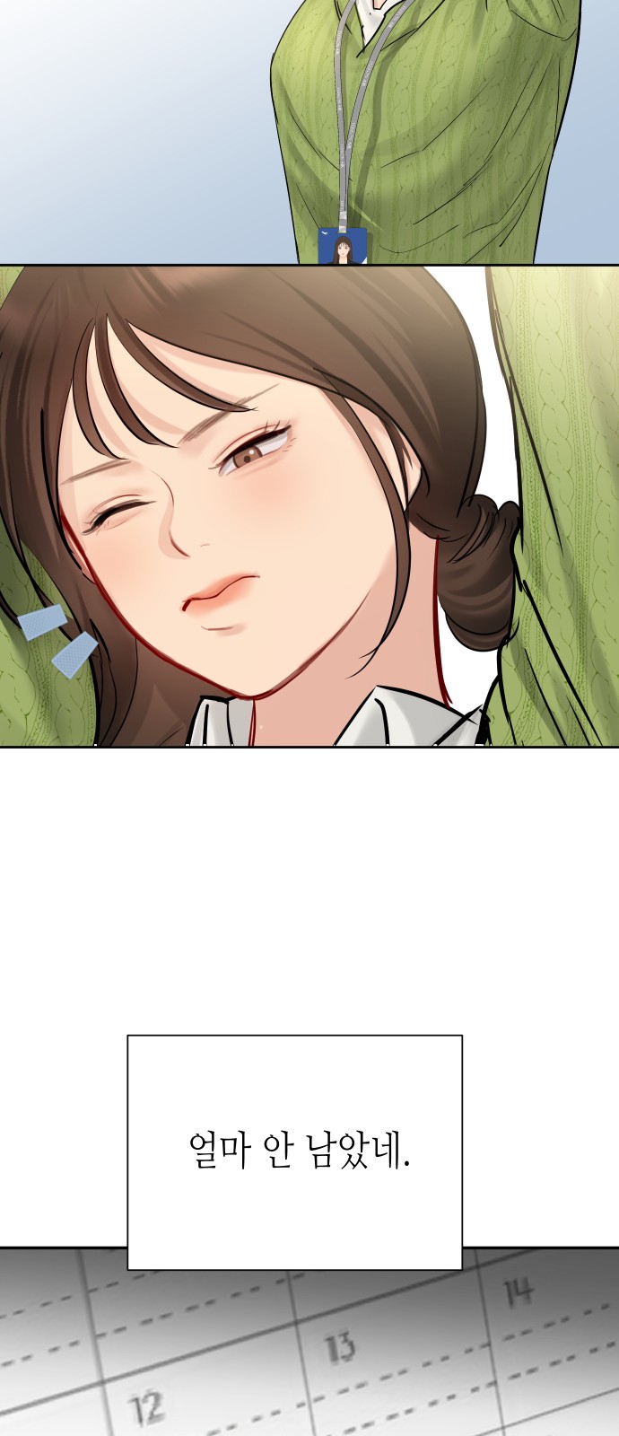 21 페이지