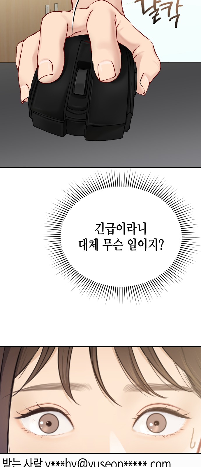 26 페이지