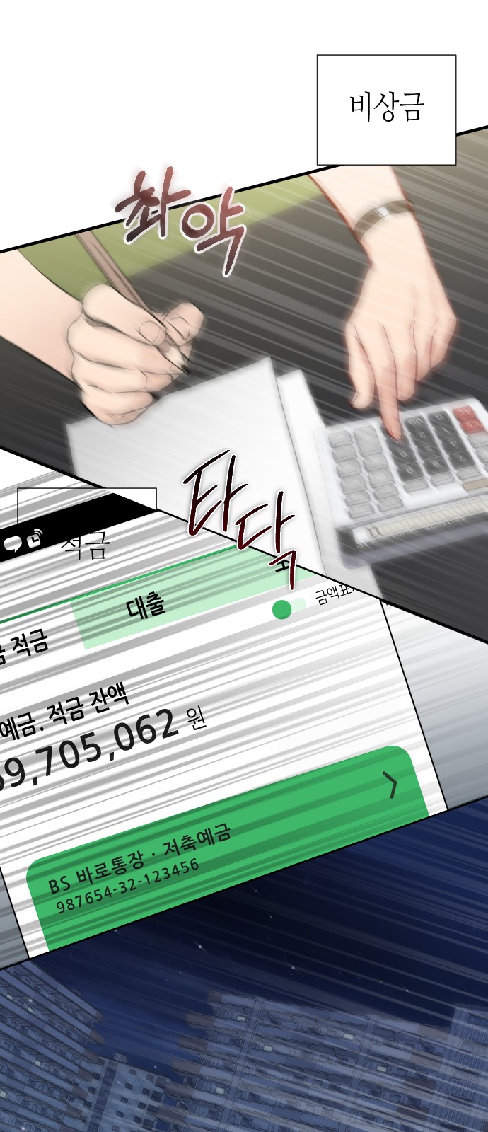 31 페이지