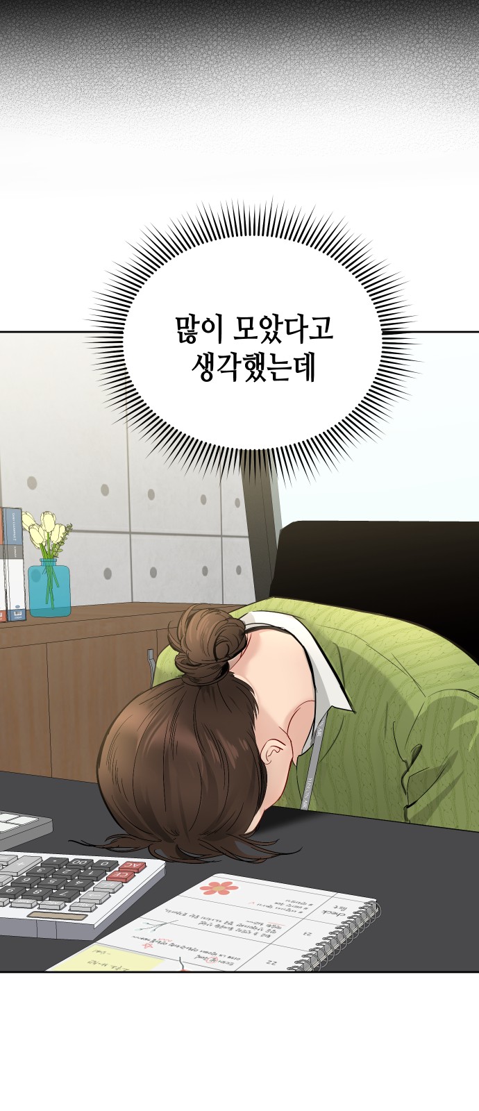 39 페이지