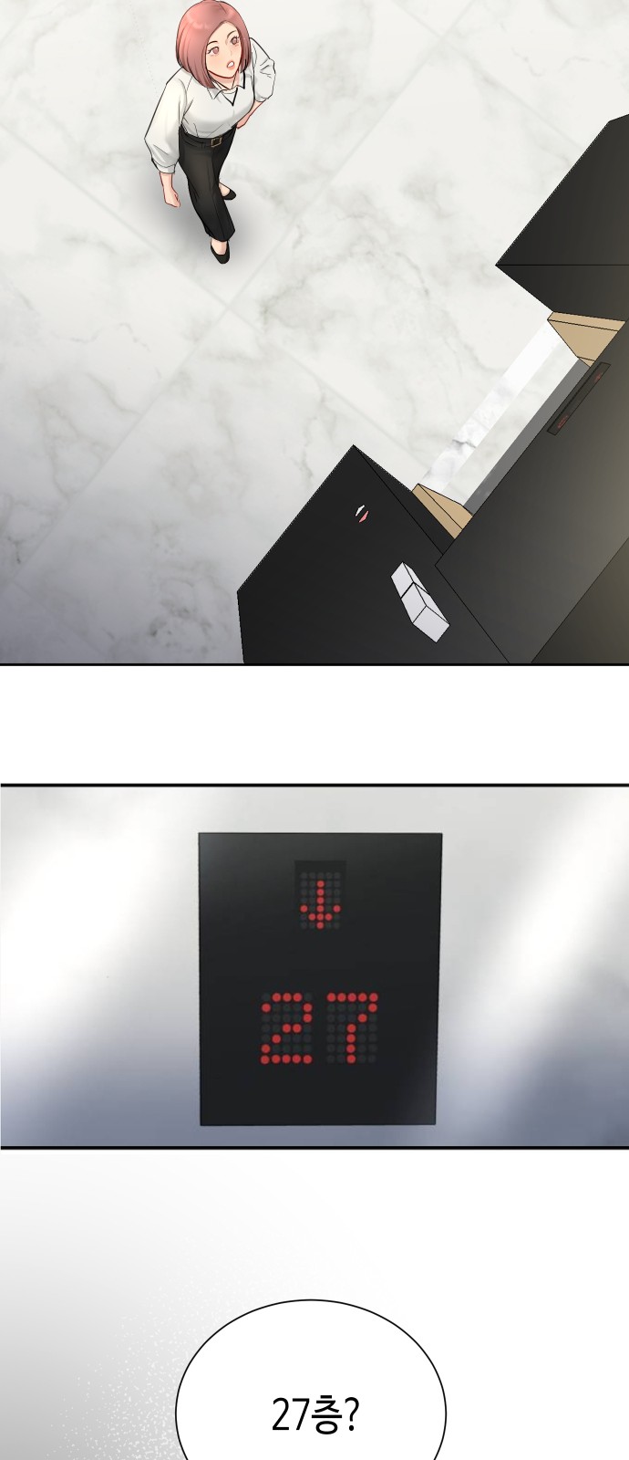 53 페이지