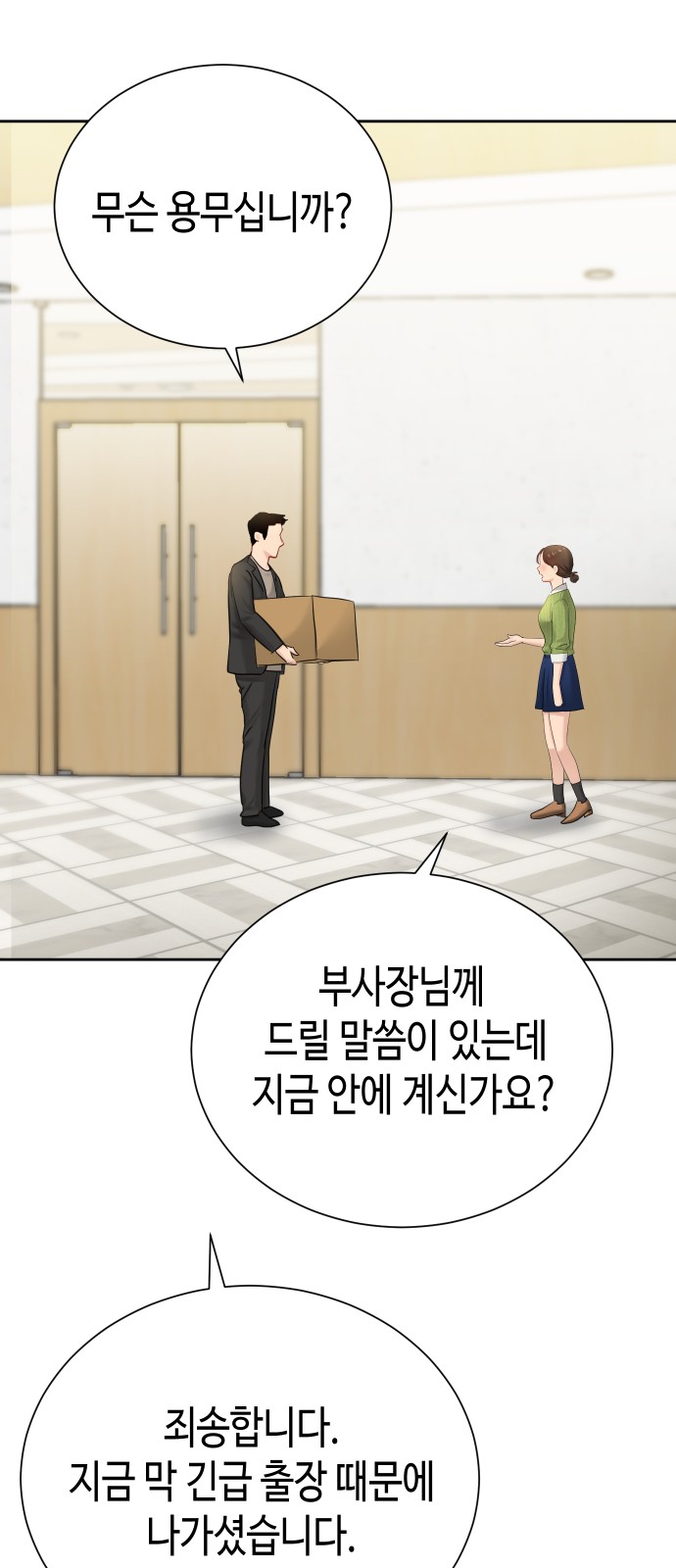 57 페이지