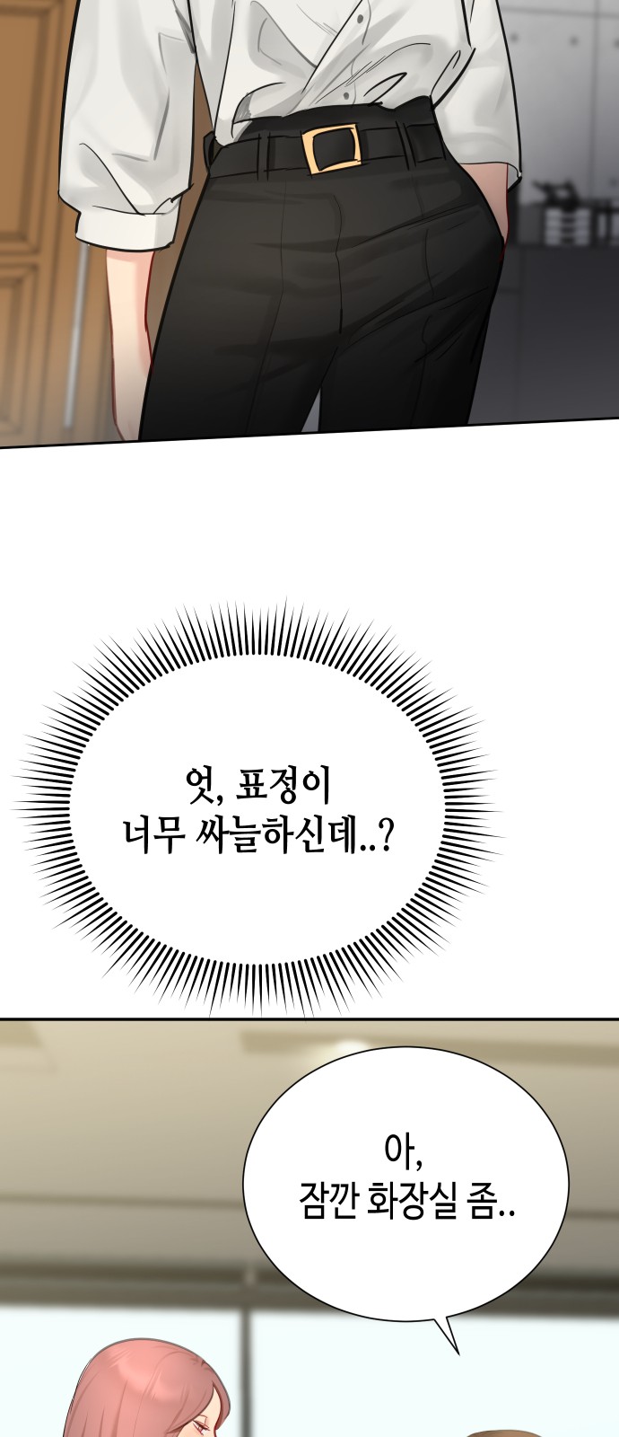 69 페이지