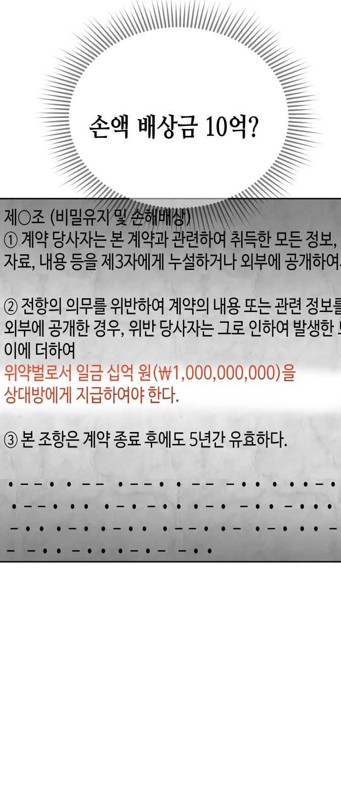 42 페이지