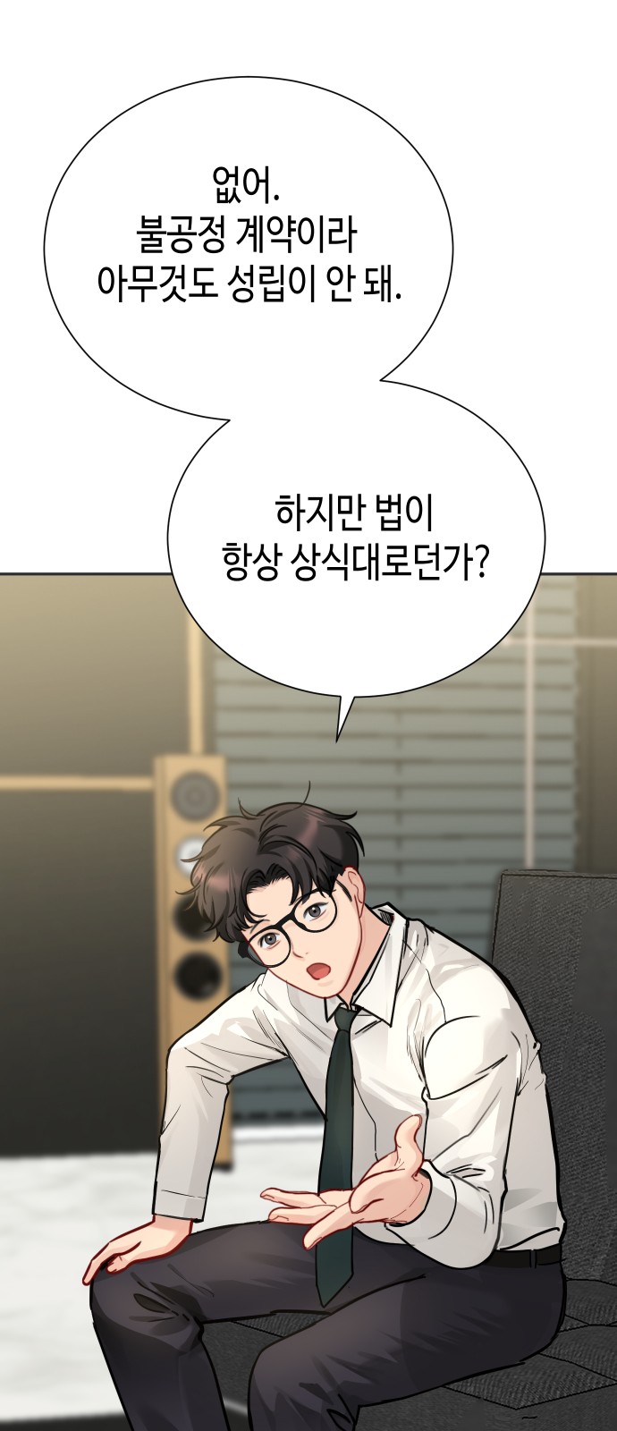 44 페이지