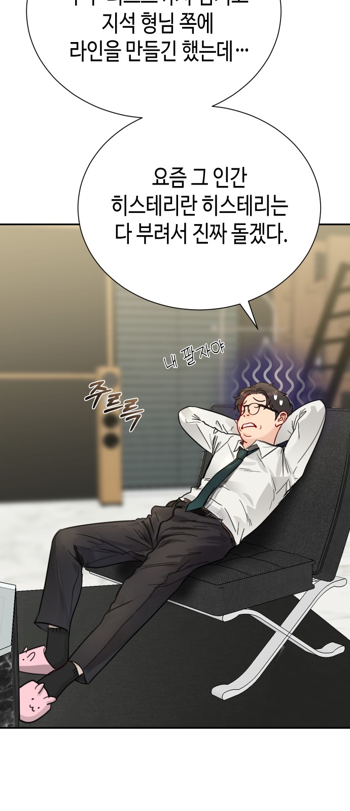 48 페이지