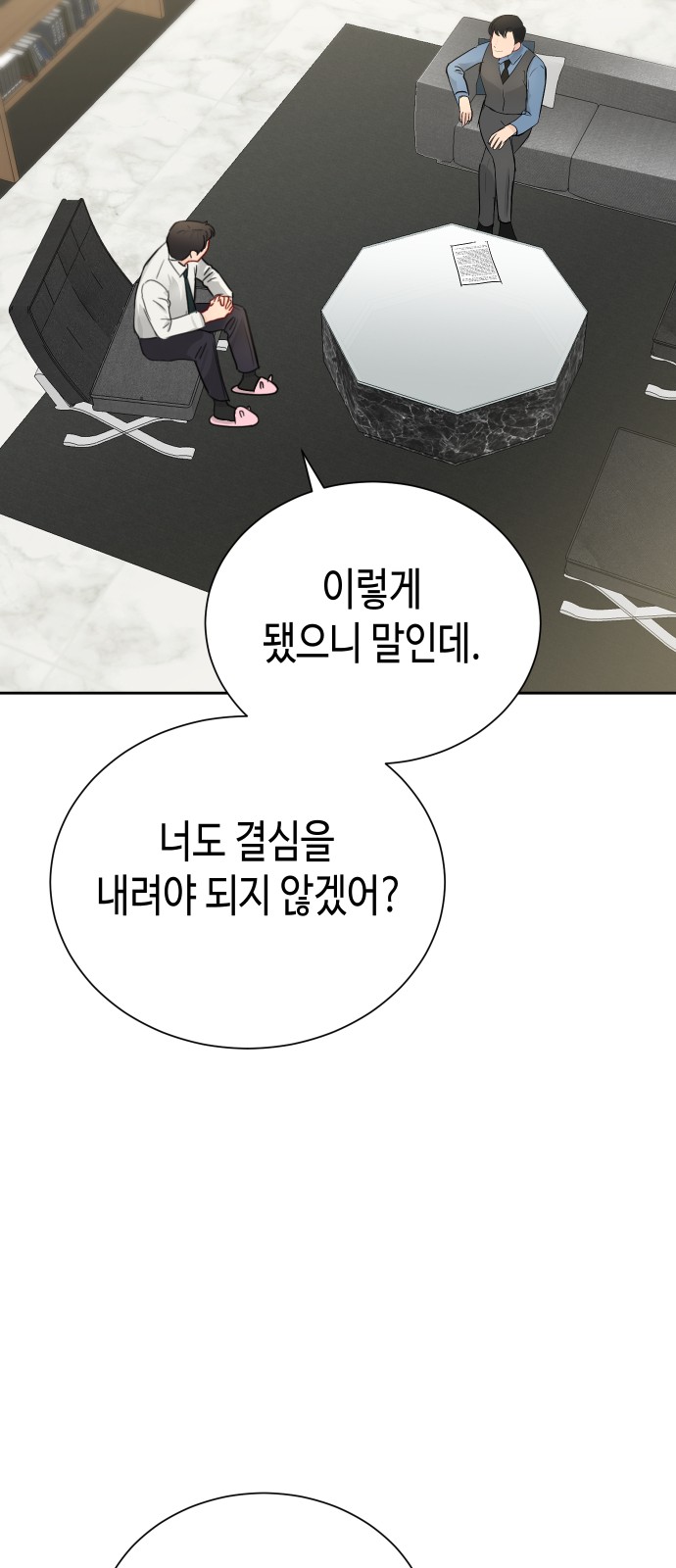51 페이지