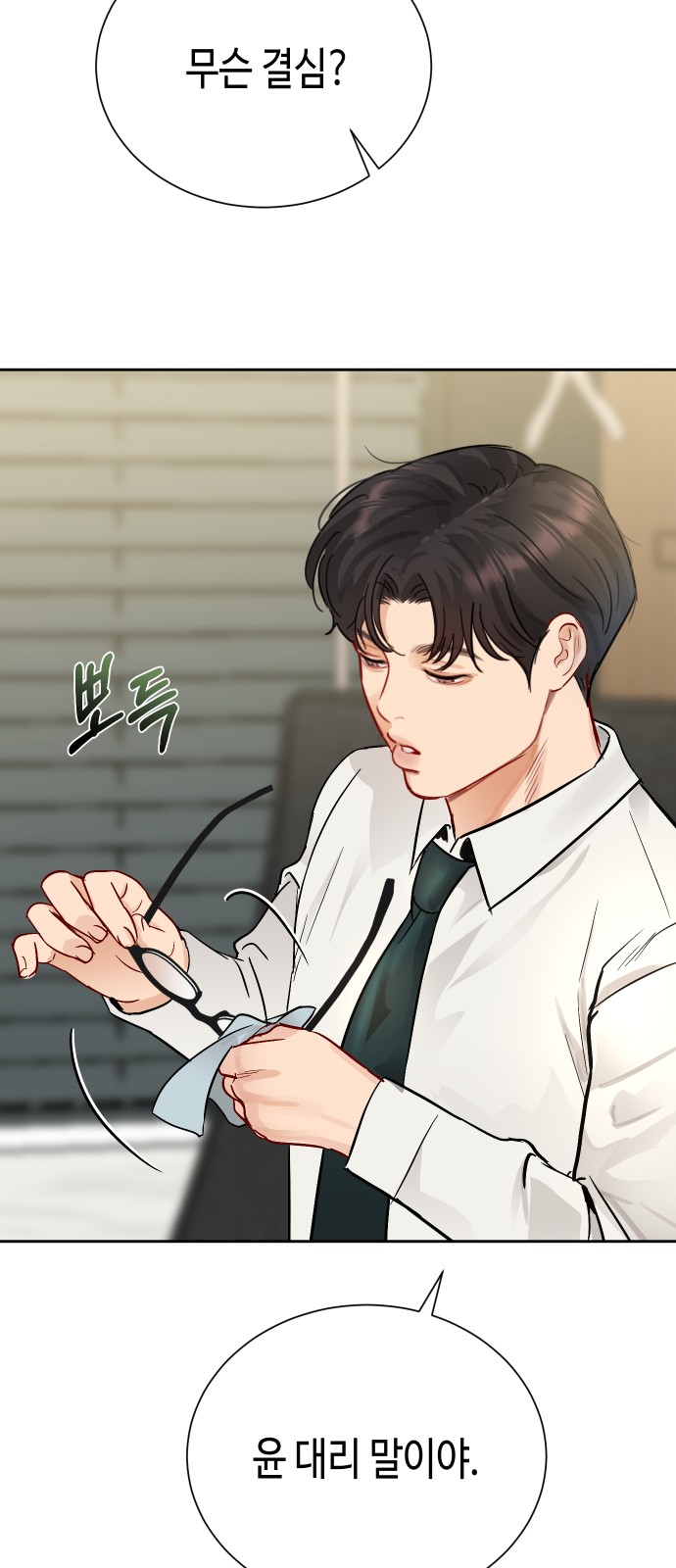 52 페이지