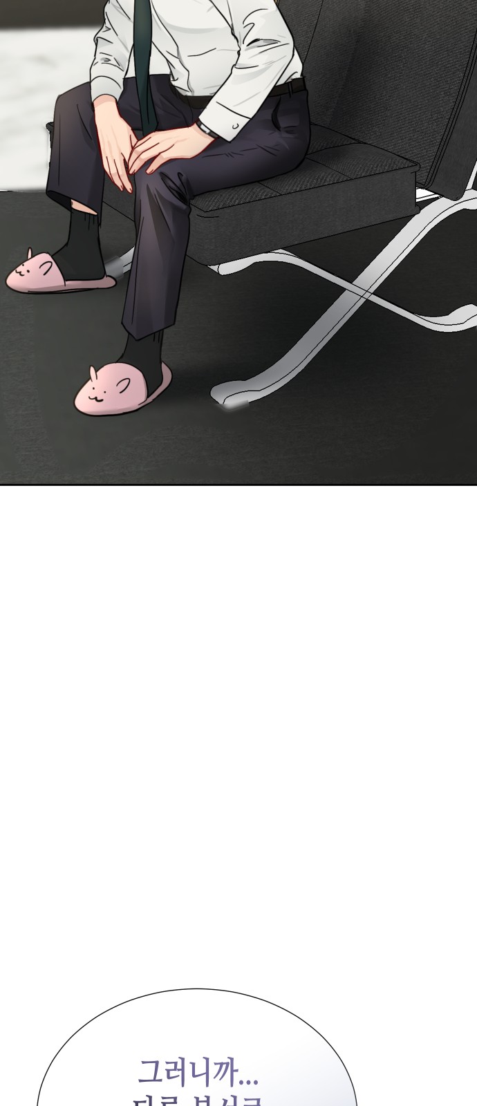 63 페이지