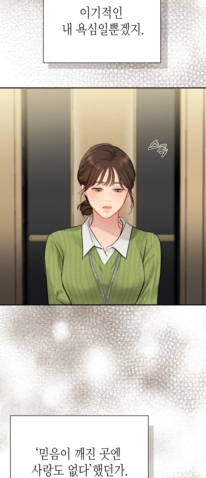 68 페이지