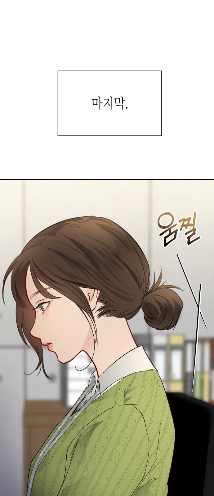72 페이지