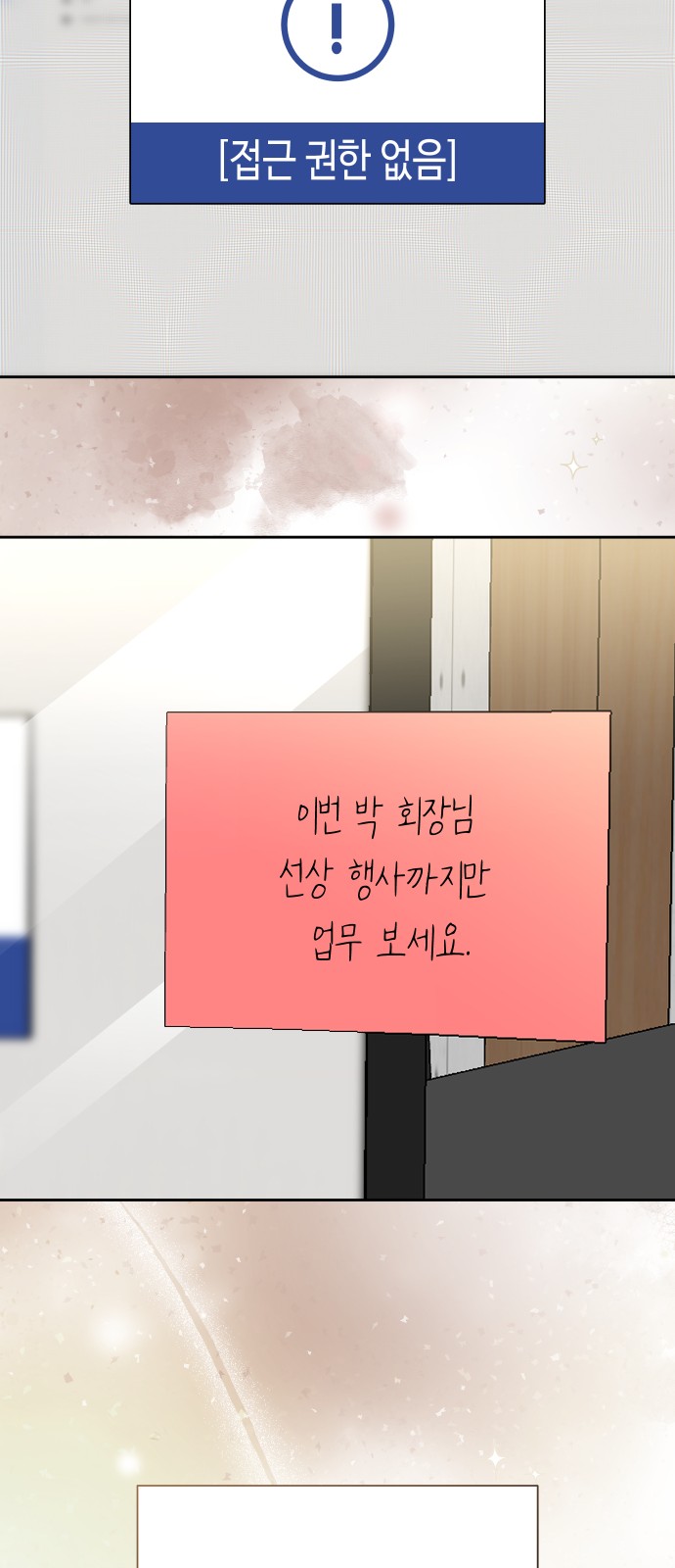 74 페이지