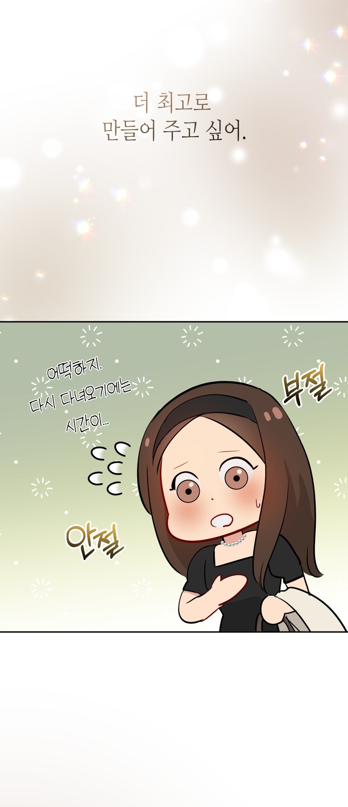 21 페이지