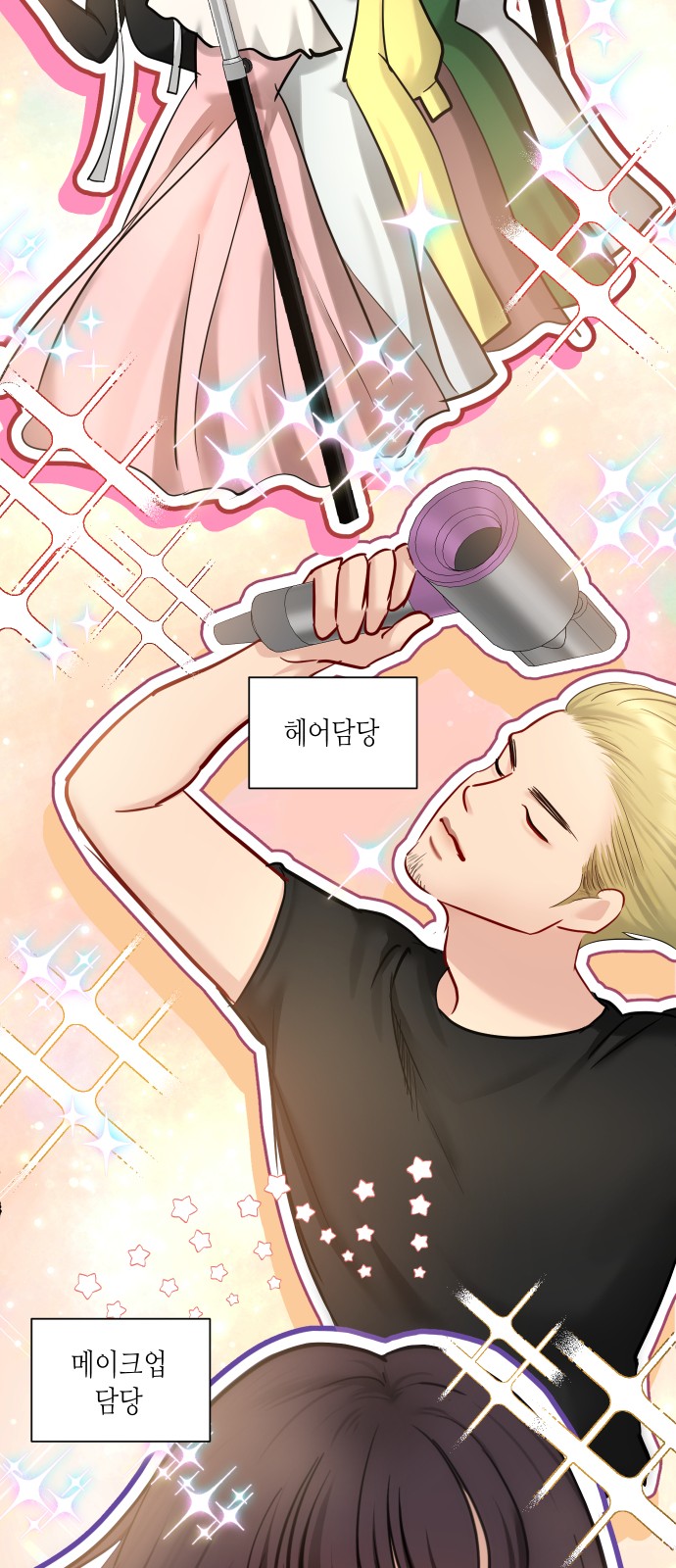 37 페이지