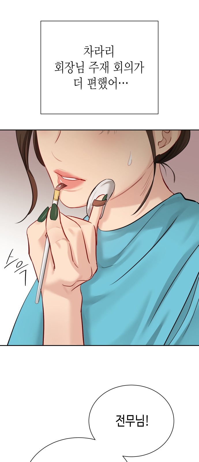 44 페이지
