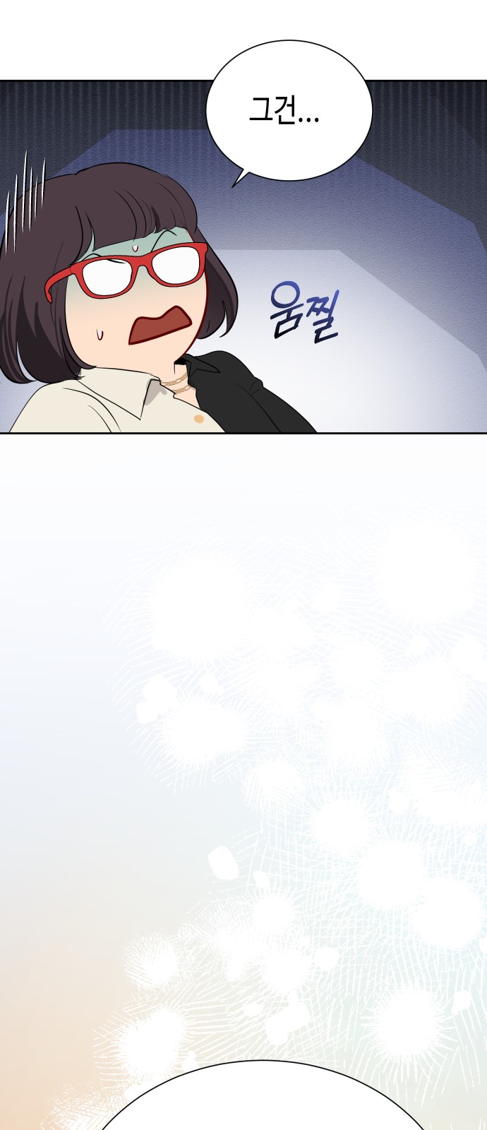 49 페이지