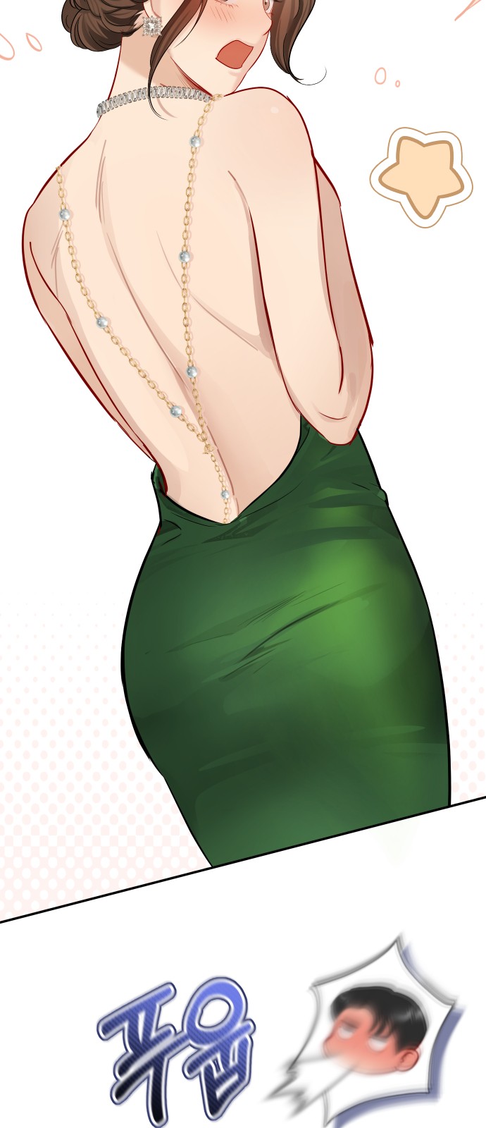 60 페이지