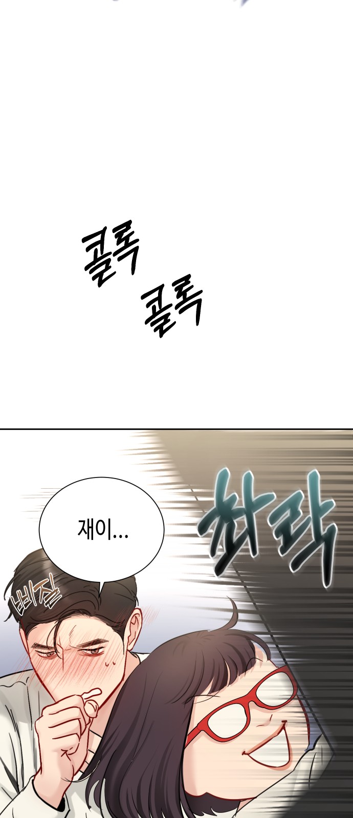 61 페이지