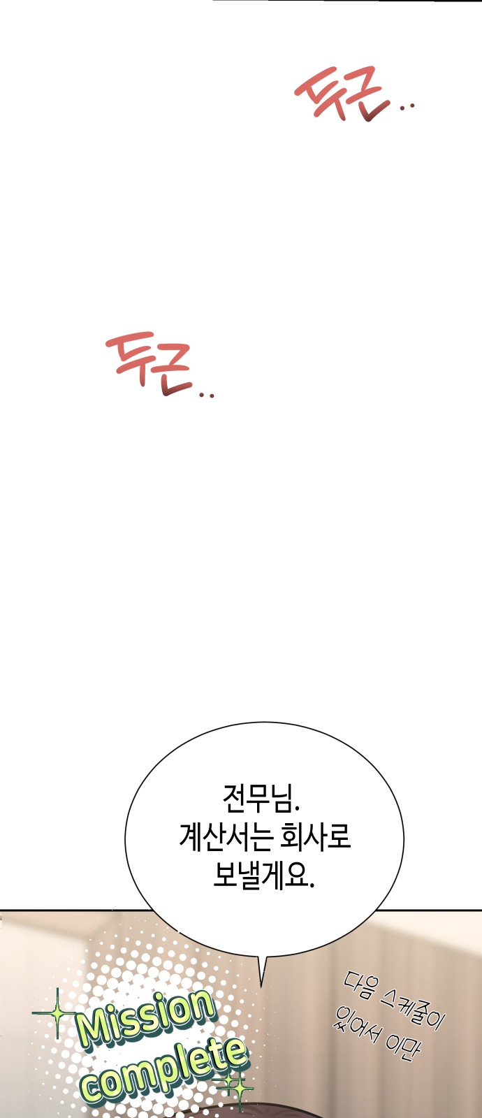 65 페이지