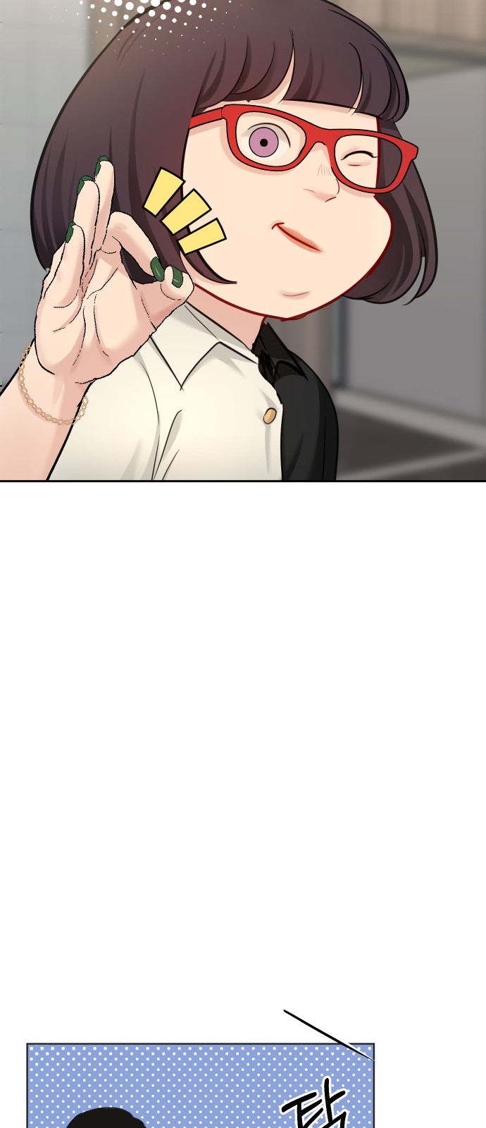 66 페이지