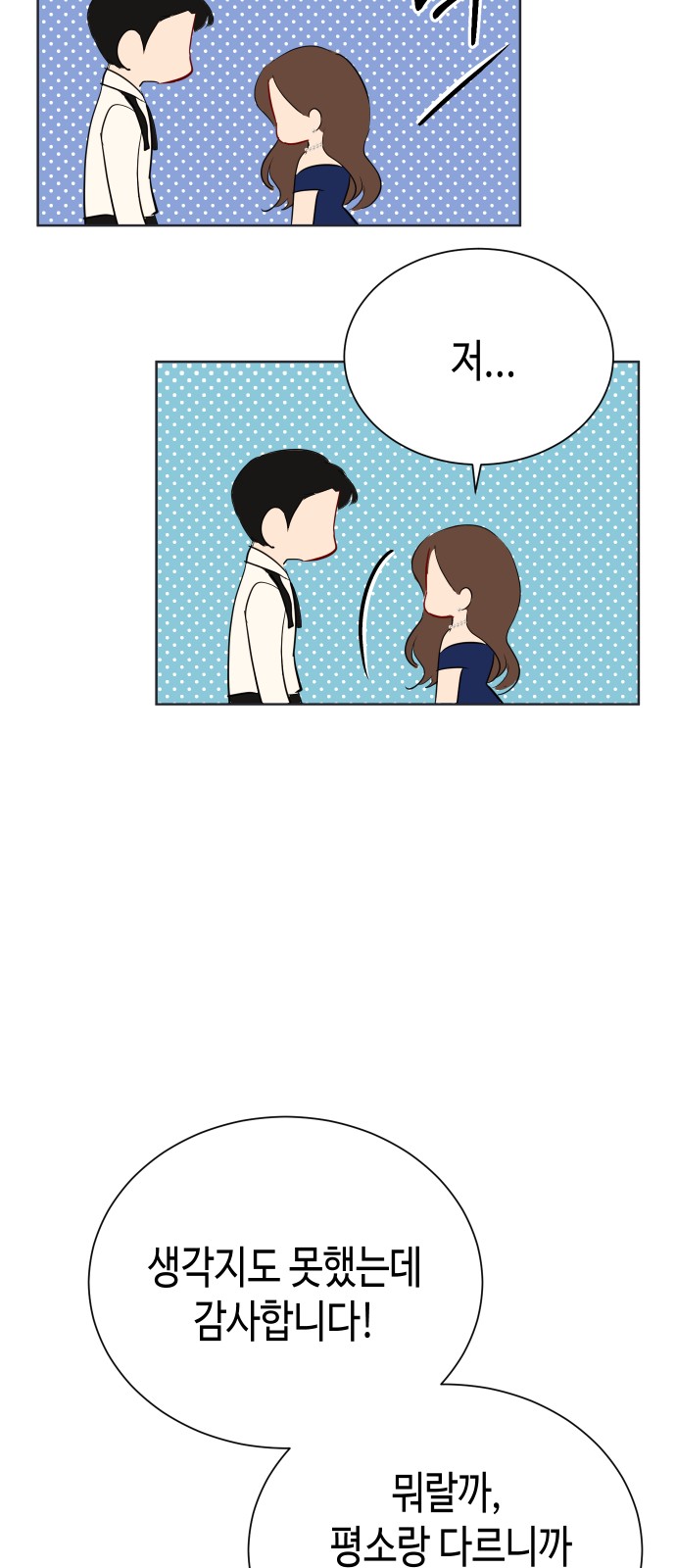 67 페이지