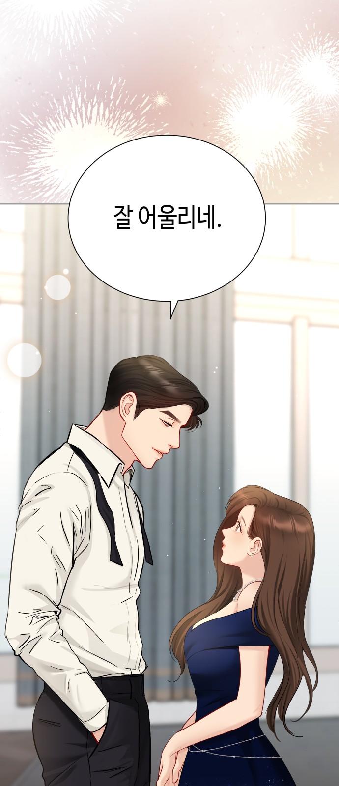 69 페이지