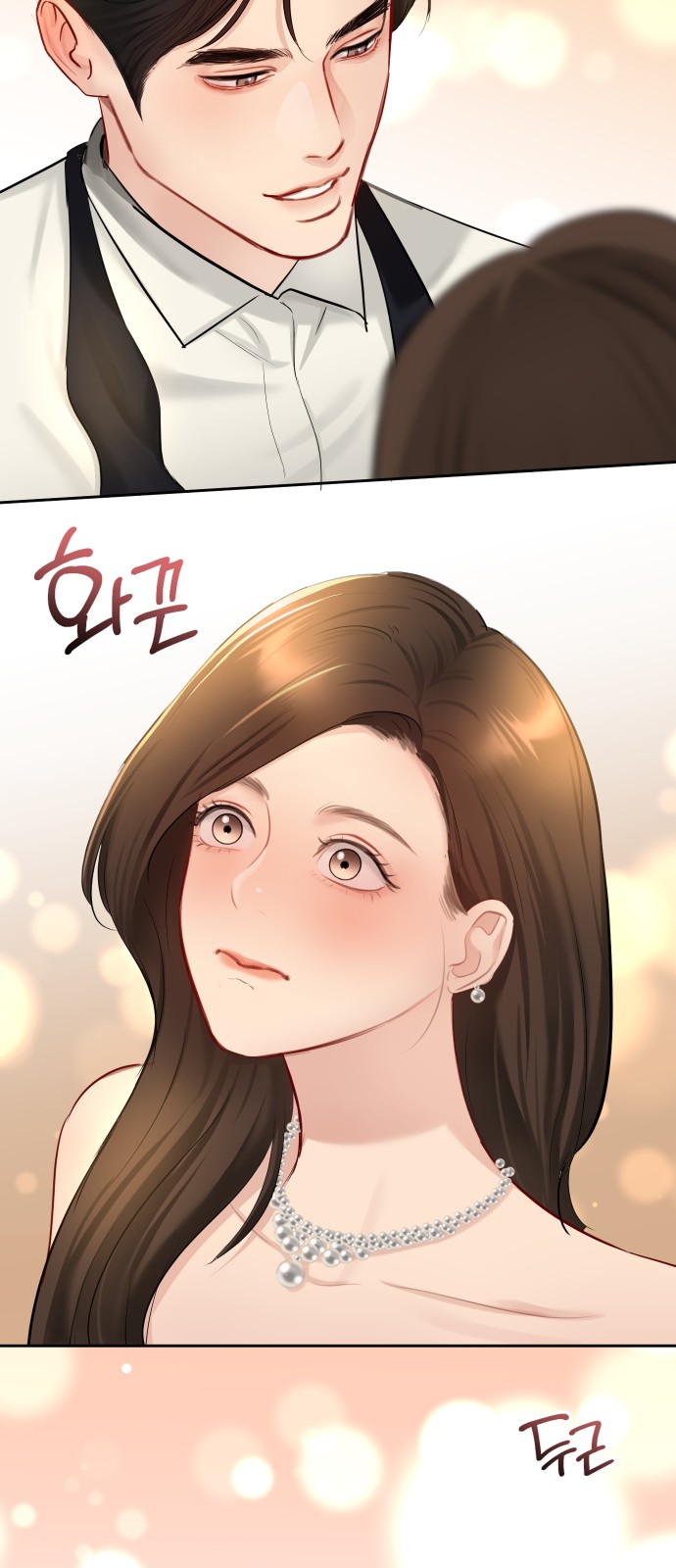 71 페이지
