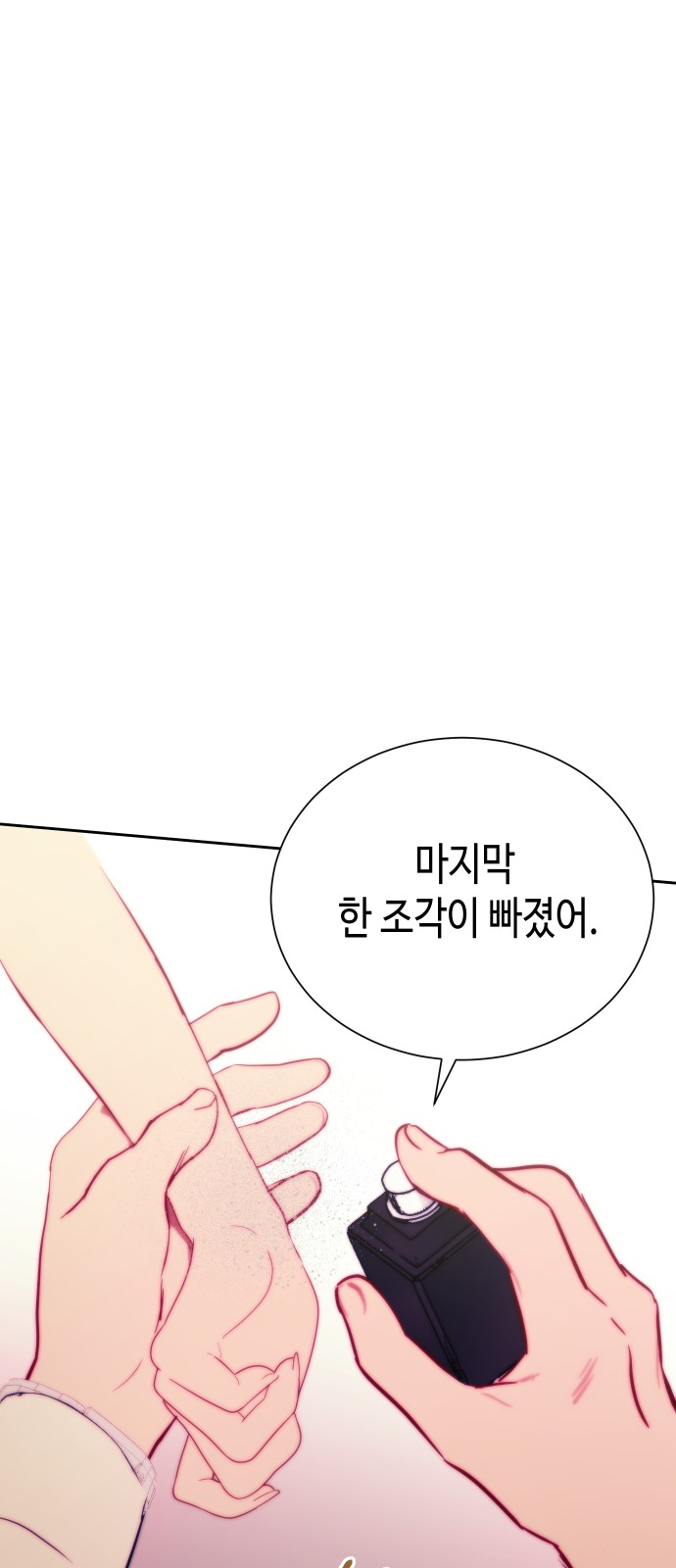 74 페이지