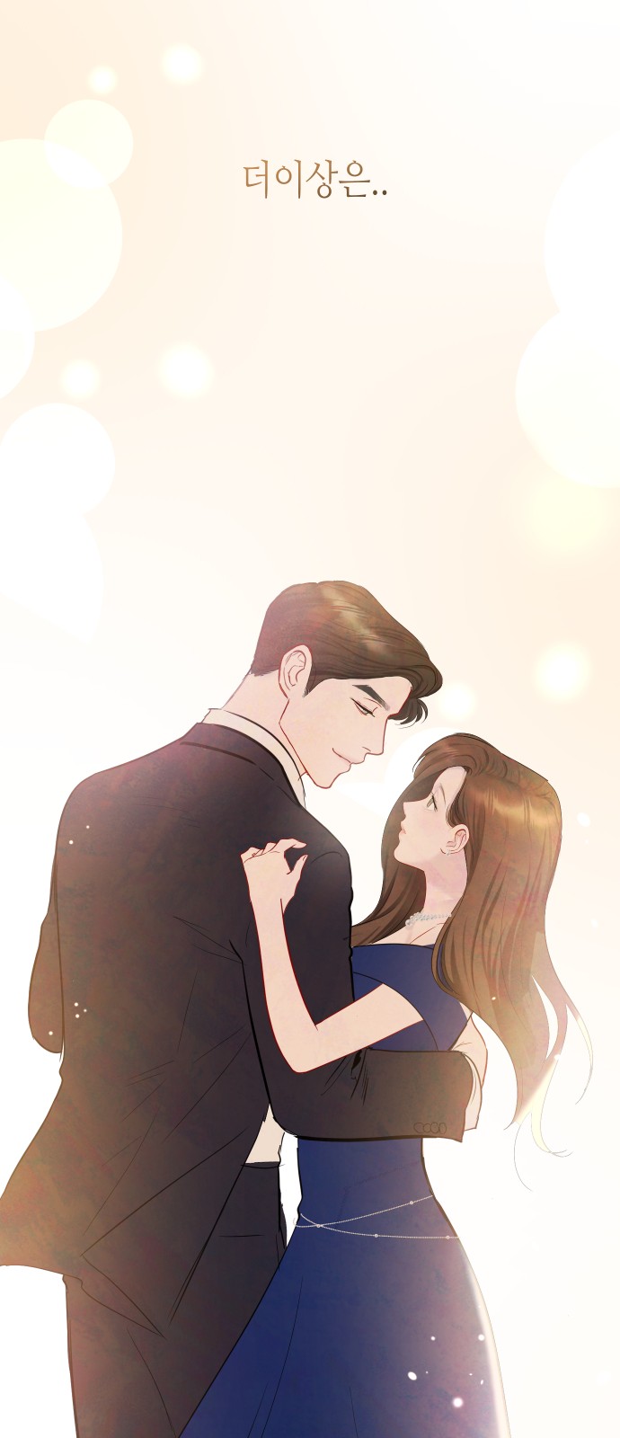 52 페이지