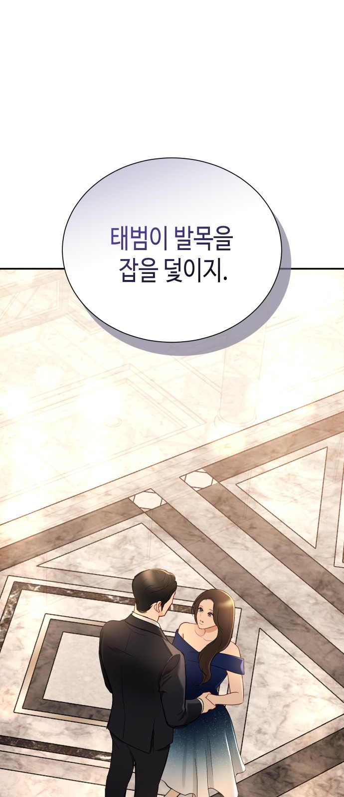 59 페이지