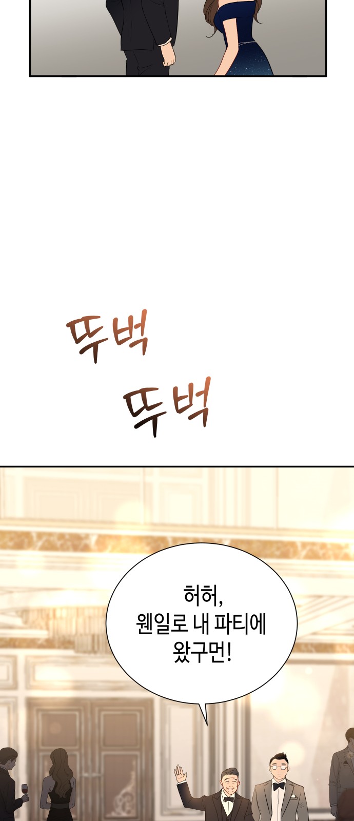 65 페이지