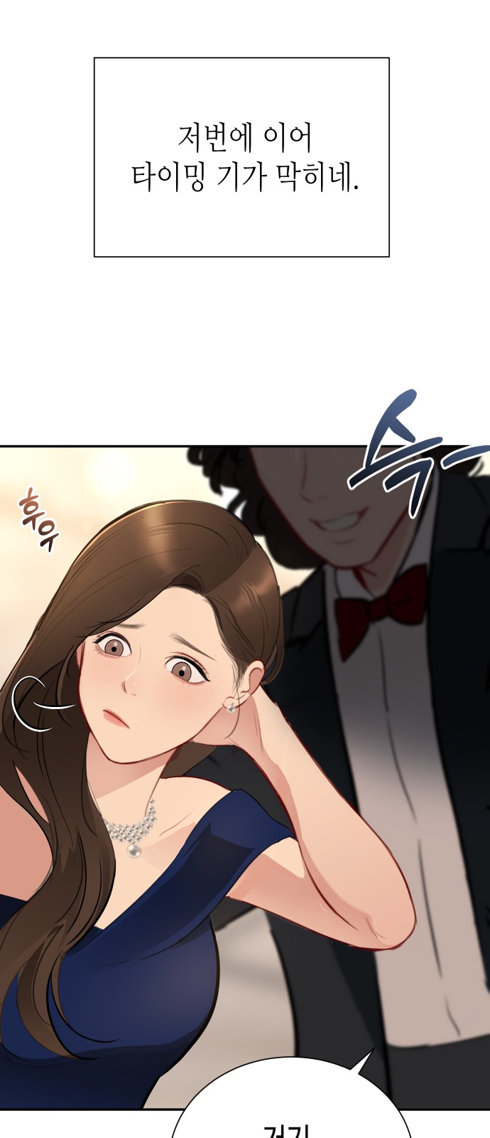 73 페이지