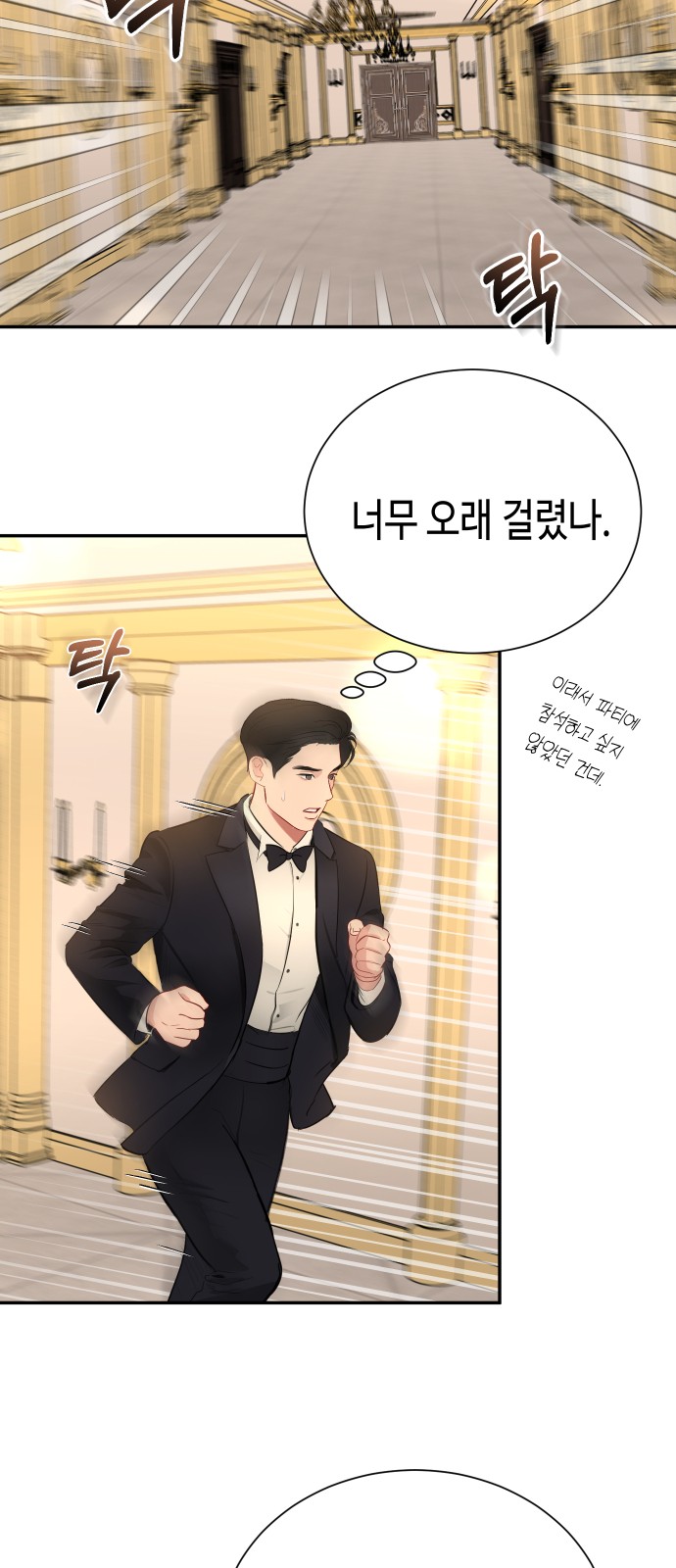 24 페이지