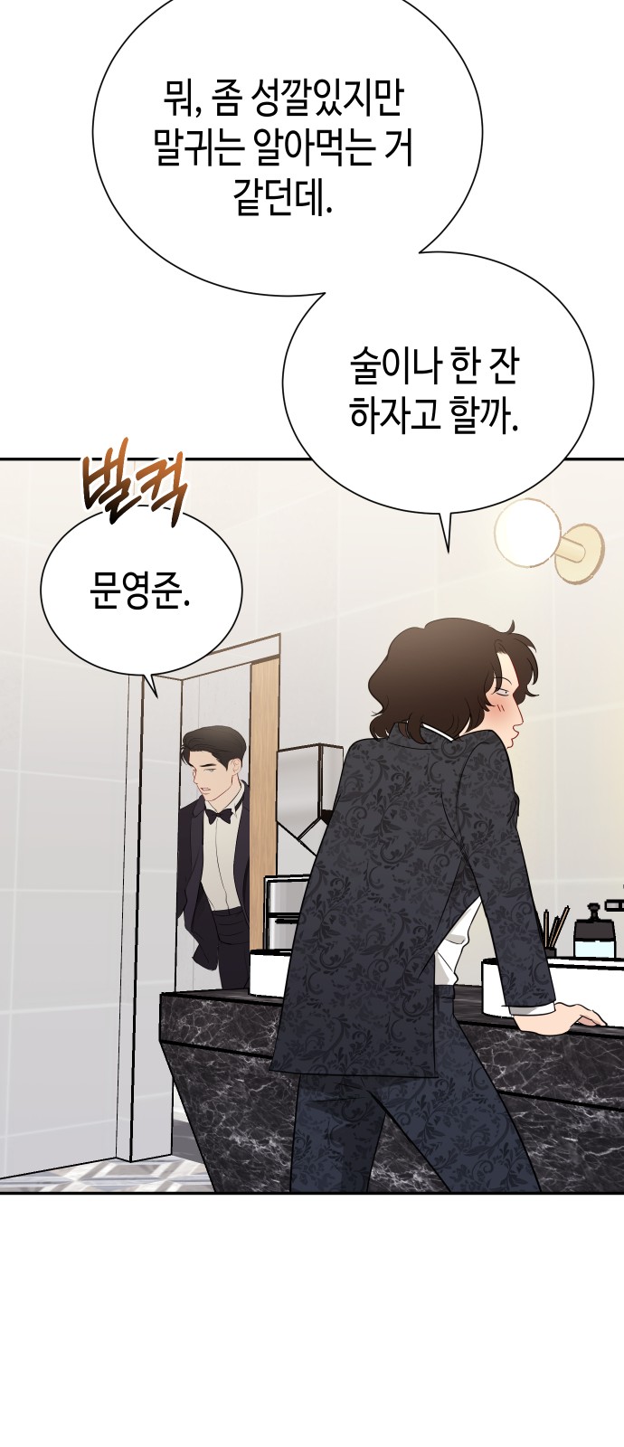 34 페이지