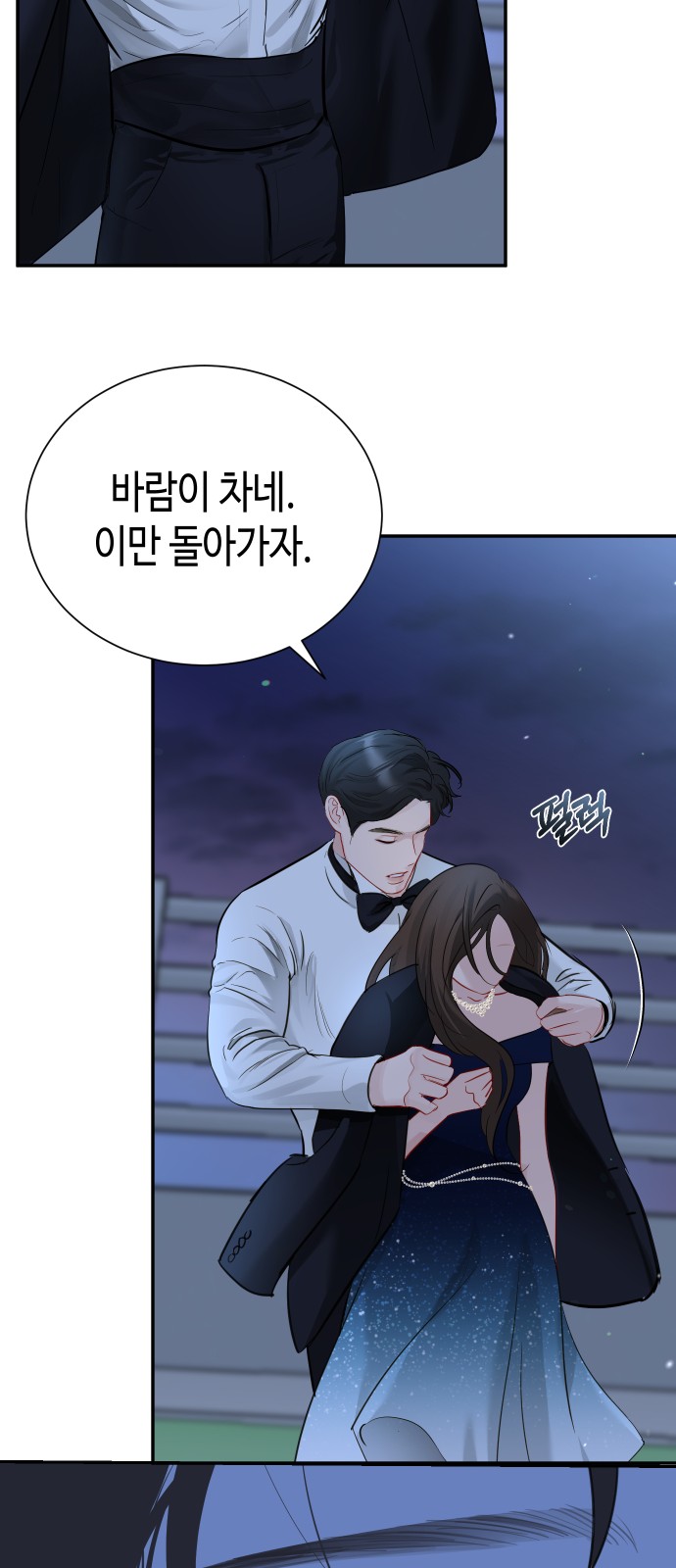 69 페이지